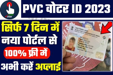 smart card election commission|smart voter card apply online.